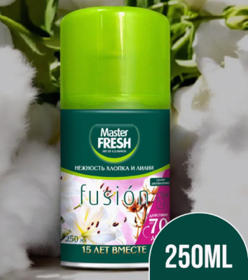 С0008105 Master FRESH Освежитель воздуха сменный баллон Нежность хлопка и лилии 250 мл