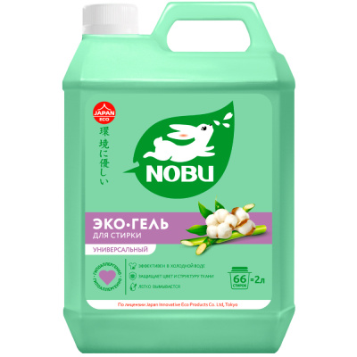 802883 Средство для стирки жидкое для всех типов ткани экологичное Nobu 2л