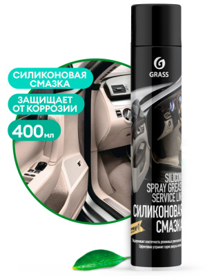 110206 GraSS Силиконовая смазка Silicone (аэрозольная упаковка 400 мл)