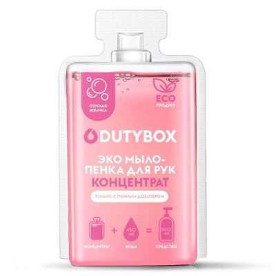 db-1531 Концентрат Мыло-пенка для рук Bubble gum 50 мл