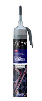 AS205 AXIOM Герметик многоцелевой высокотемпературный серый  с автоподачей