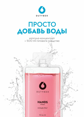 Плакат 