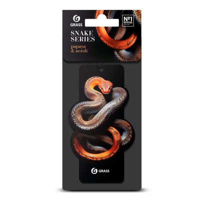 ST-1459 Ароматизатор воздуха картонный GRASS Змея (papaya & neroli)