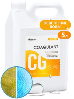 150011 Средство для коагуляции (осветления) воды CRYSPOOL Coagulant (канистра 5,9кг)