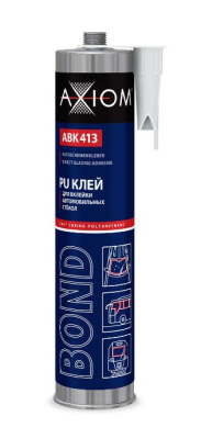 ABK413 AXIOM Клей полиуретановый для вклейки автомобильных стёкол, чёрный