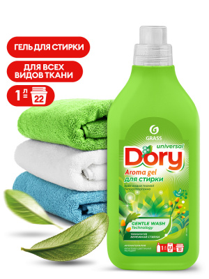 125866 GraSS Гель-концентрат для стирки всех видов тканей Dory (флакон 1л)