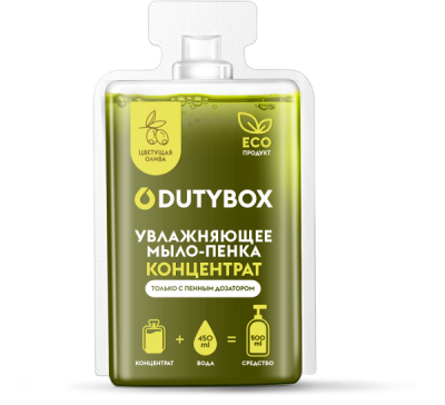 db-1523 Концентрат - Мыло-пенка для рук 
