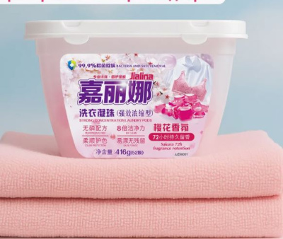 JJZ86001 JIALINA Капсулы для стирки 52 капсулы