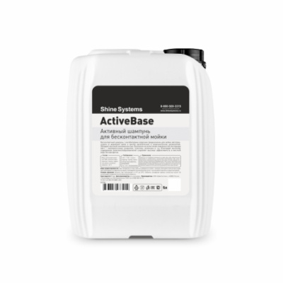 SS748 Shine Systems ActiveBase - активный шампунь для бесконтактной мойки, 5 л