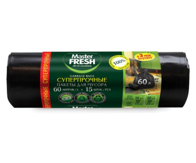 С0007140 Master FRESH пакеты д/мусора суперпрочные 60л, 15шт (ЧЕРНЫЕ) 25мкм усиленное дно