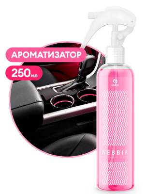 800014 GraSS Ароматизатор 