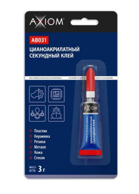 AB031 AXIOM Цианоакрилатный секундный клей