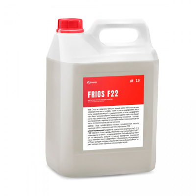 Кислотное пенное моющее средство FRIOS F22 (канистра 5 л)