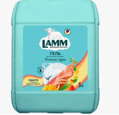 8029767 Lamm Средство для мытья посуды Пион и алоэ вера 5л