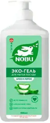 802889 NOBU Средство для мытья посуды  900 vл.