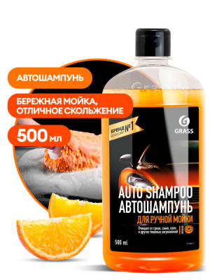 111105-1 GraSS Автошампунь 
