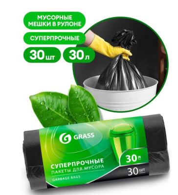 PP-0033 Мешок для мусора ПНД в рулоне 30л. 46*55 8 мкр. (черный) (рул. 30 шт)