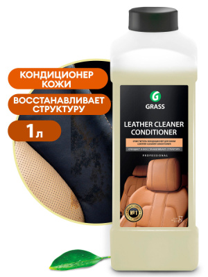 131100 GraSS Кондиционер для кожи 