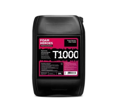 FHP005 Foam Heroes PRO T1000 (20 л)