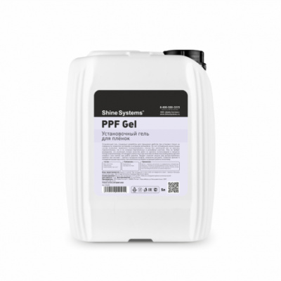 SS628 Shine Systems  PPF Gel -установочный гель , 5 л