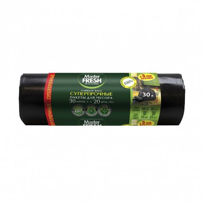 С0007139 Master FRESH пакеты д/мусора суперпрочные 30л, 20 штук (ЧЕРНЫЕ) 20мкм усиленное дно