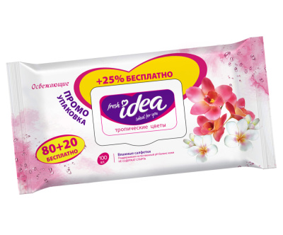С0006263 ПРОМО Fresh idea Тропические цветы 100 шт., упаковка с крышкой (+25% БЕСПЛАТНО)