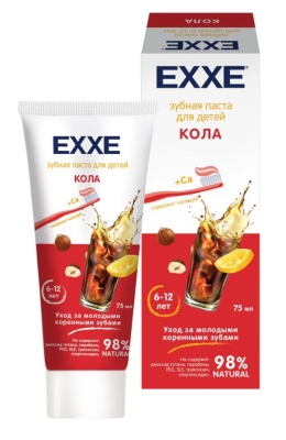 С0007090 EXXE Детская зубная паста с кальцием 