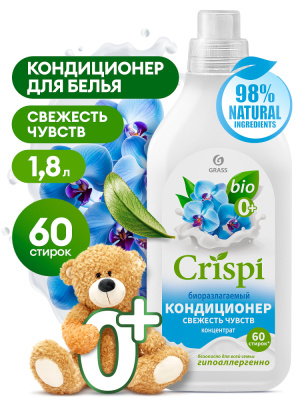 125942 Кондиционер-ополаскиватель для стирки CRISPI концентрированный Свежесть чувств 1,8л