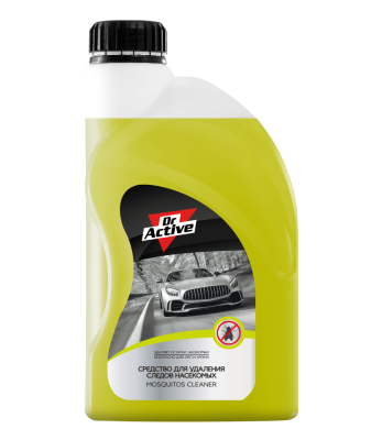 801715 Sintec Dr. Active 