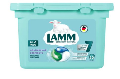 101057 Lamm Средство для стирки жидкое в капсулах Альпийская свежесть(20шт) (8шт в коробке)
