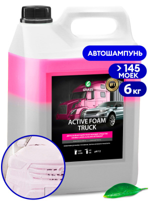 113191 GraSS Двухслойная активная пена 