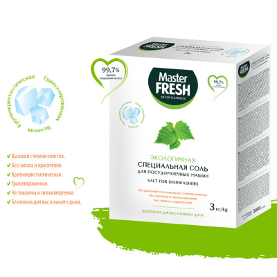 С0007222 Master FRESH ЭКОлогичная СПЕЦИАЛЬНАЯ соль для п/м машины 3 кг