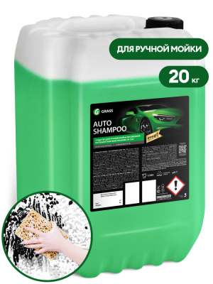 111103 GraSS Ручной автошампунь 