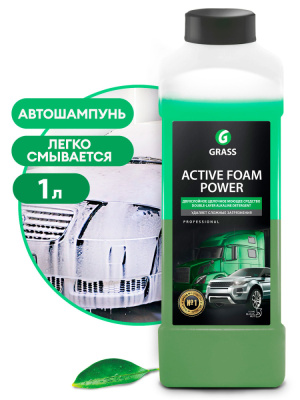 113140 GraSS Активная пена 