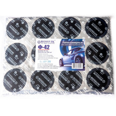F.42.P.200.. Латки круглые Ф42, 200 шт. пакет