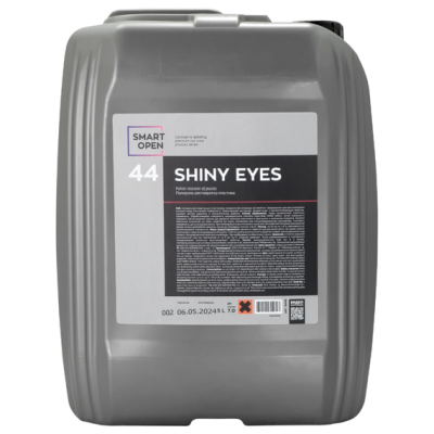 15445 SHINY EYES 44 - Полироль-реставратор для пластиковых поверхностей интерьера 5л.