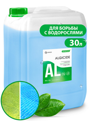 150016 Средство для борьбы с водорослями CRYSPOOL algicide (канистра 30 кг)