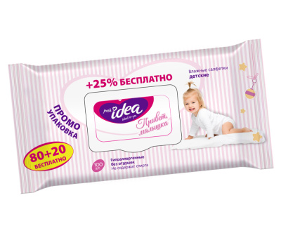 С0006263 ПРОМО Fresh idea Тропические цветы 100 шт., упаковка с крышкой (+25% БЕСПЛАТНО)