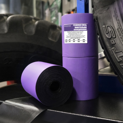 PCU.5.13.1  Резиновая смесь РСУ  5000 гр 1,3 мм   (универсальная),  каландрованная