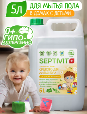 374 SEPTIVIT KIDS Средство для пола 