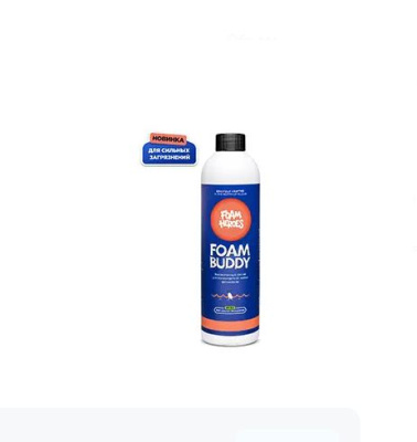 FHB032 Foam Heroes Buddy шампунь для бесконтактной мойки авто 500мл