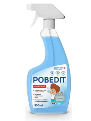 321 SEPTIVIT Антижир, 0,5л