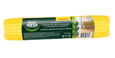 С0006897 Master FRESH Сменная насадка для отжимной швабры (pva), 1 шт