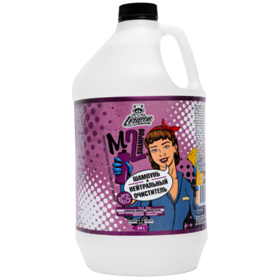 L609 LERATON M2 Shampoo Нейтральный шампунь + очиститель с индикатором 2в1 3,8л