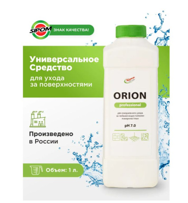 942740 Универсальное моющее средство ORION 1 л (12 шт/уп)
