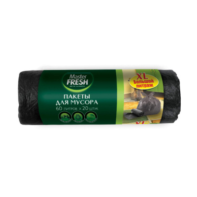 С0004294 Master FRESH MFGB60–20R пакеты для мусора 60 литров, 20 штук (ЧЕРНЫЕ)  9мкм