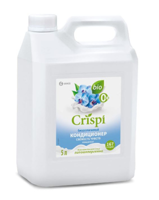 125954 Кондиционер-ополаскиватель для стирки CRISPI концентрированный Свежесть чувств (канистра 5 кг