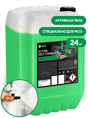 110503 GraSS Активная пена 