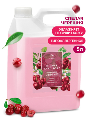 126405 GraSS Жидкое мыло 