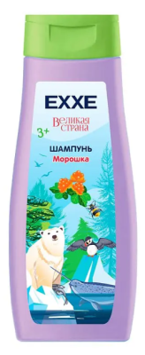 С0007977 EXXE детская серия Великая страна Шампунь-кондиционер 2-в-1 